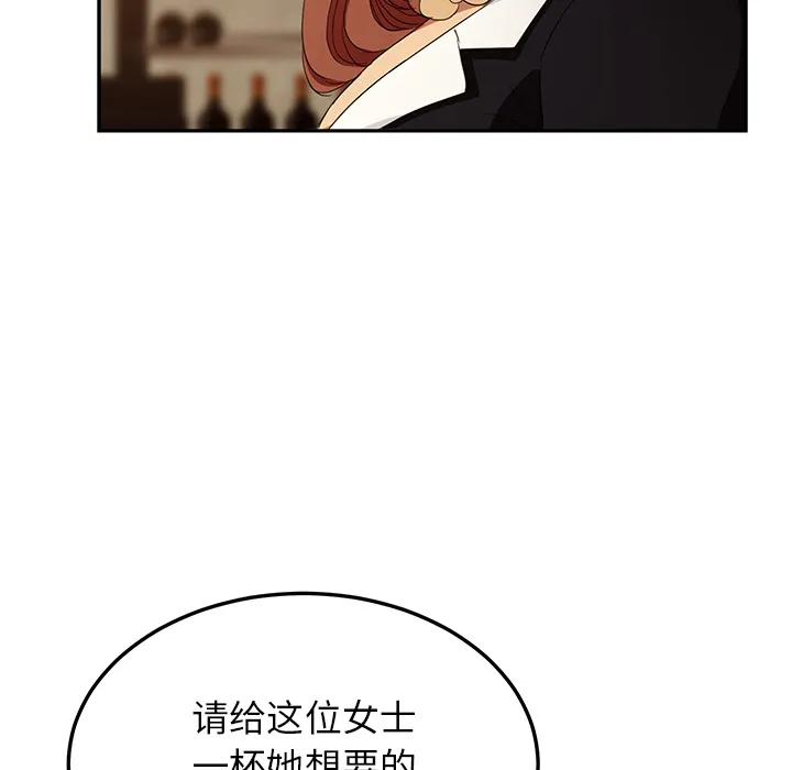 继母 继母：20