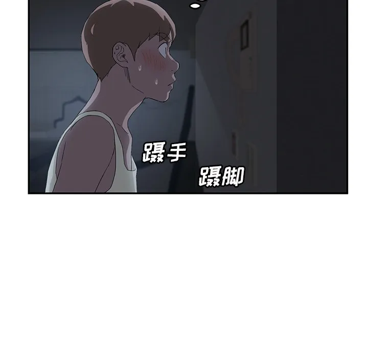 继母 继母：22