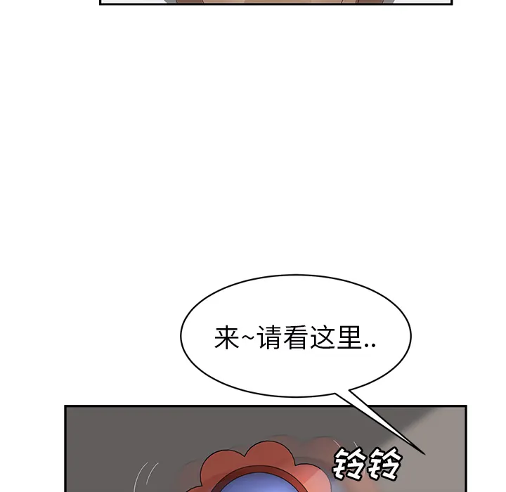 继母 继母：27