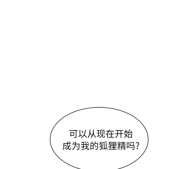 继母 继母：24