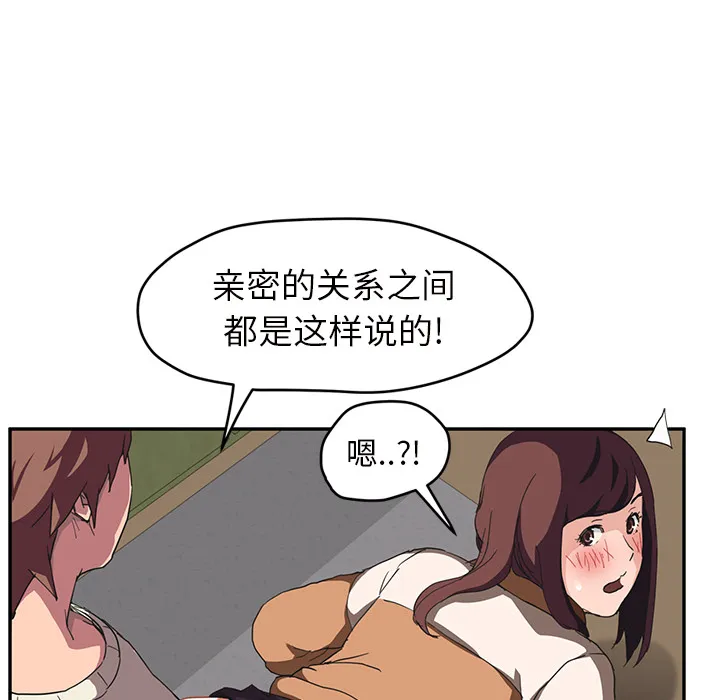 继母 继母：44