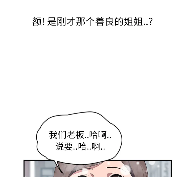 继母 继母：38