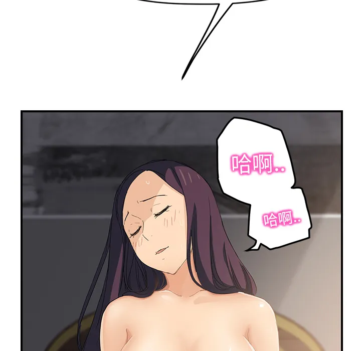 继母 继母：20
