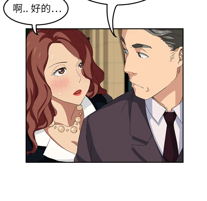 继母 继母：19