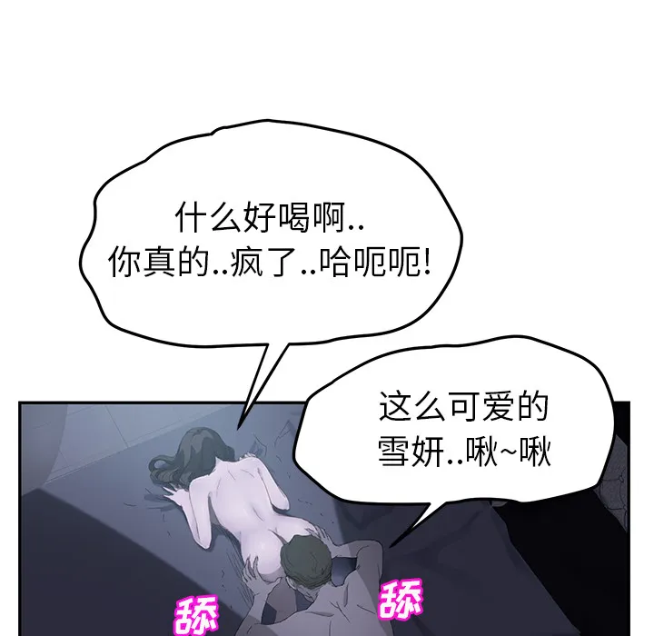 继母 继母：24