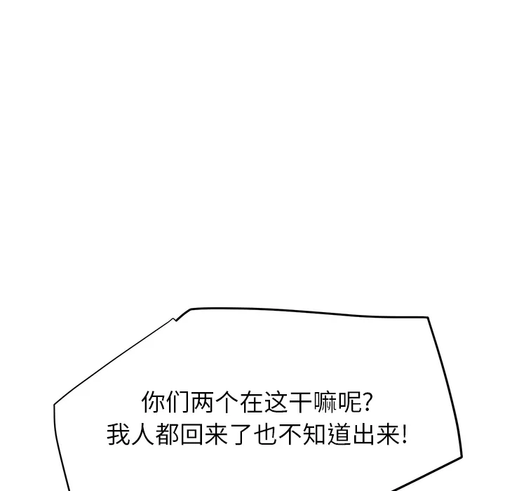 继母 继母：12