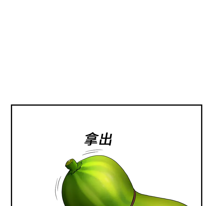 继母 继母：4