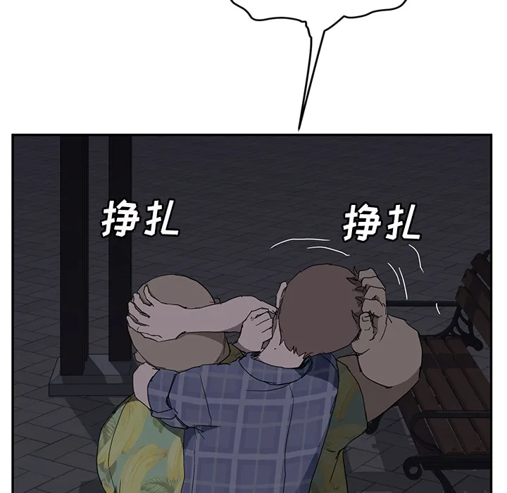 继母 继母：31