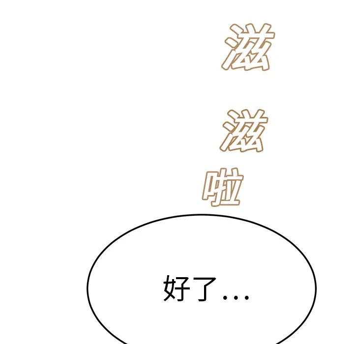 继母 继母：14