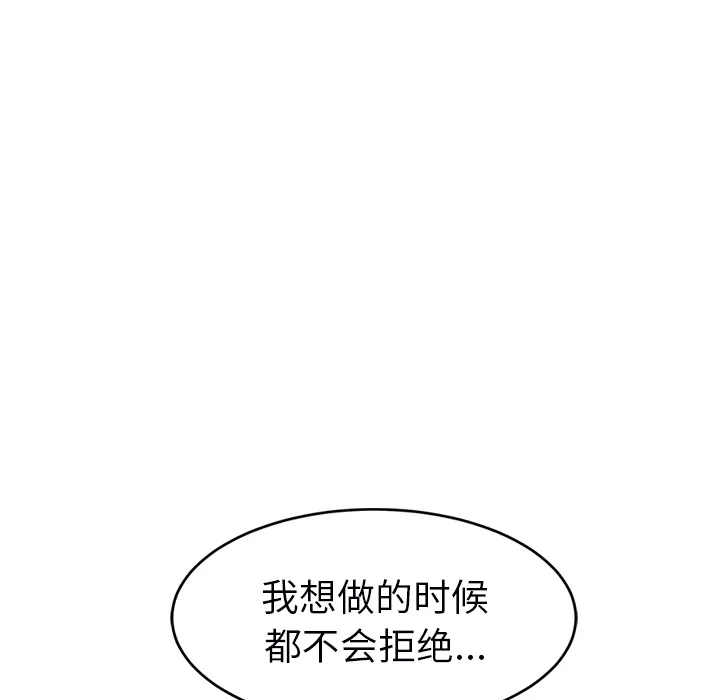 继母 继母：24