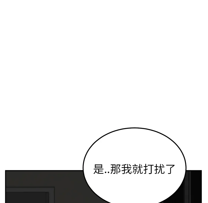 继母 继母：22