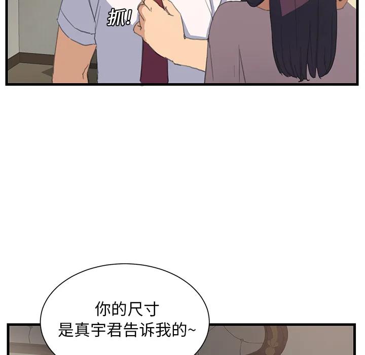 继母 继母：1