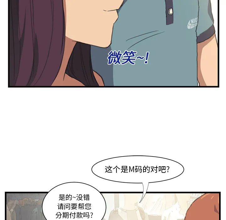 继母 继母：1