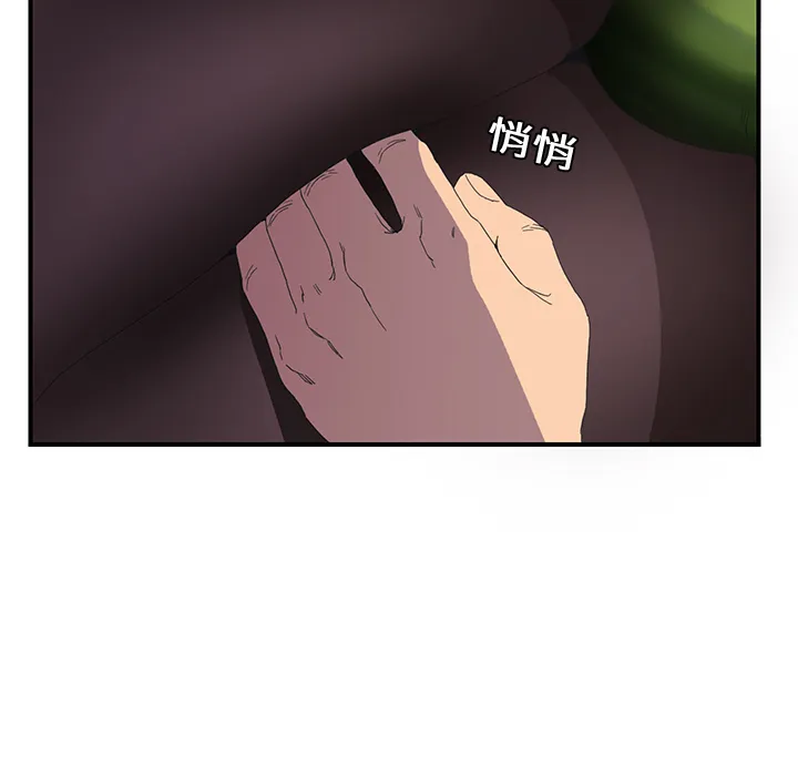 继母 继母：2