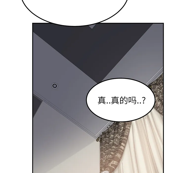继母 继母：17