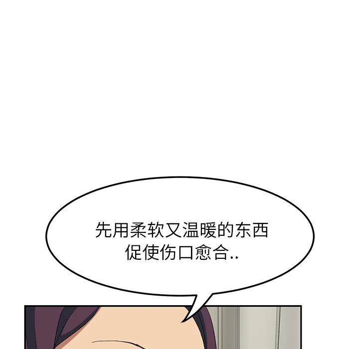 继母 继母：18