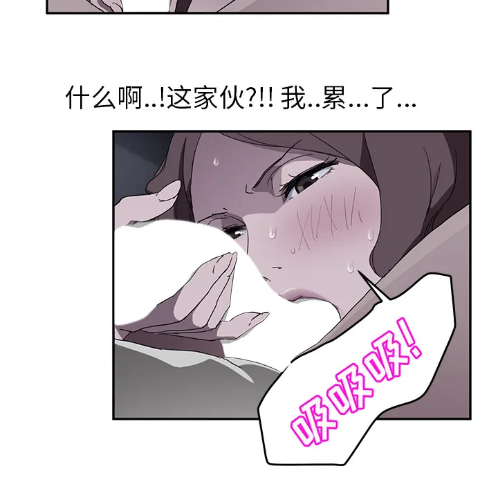 继母 继母：37