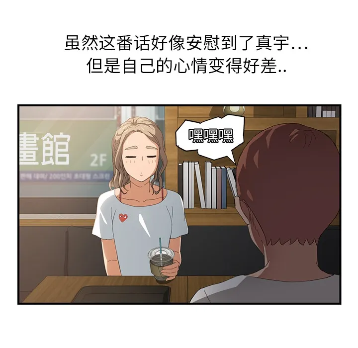 继母 继母：13