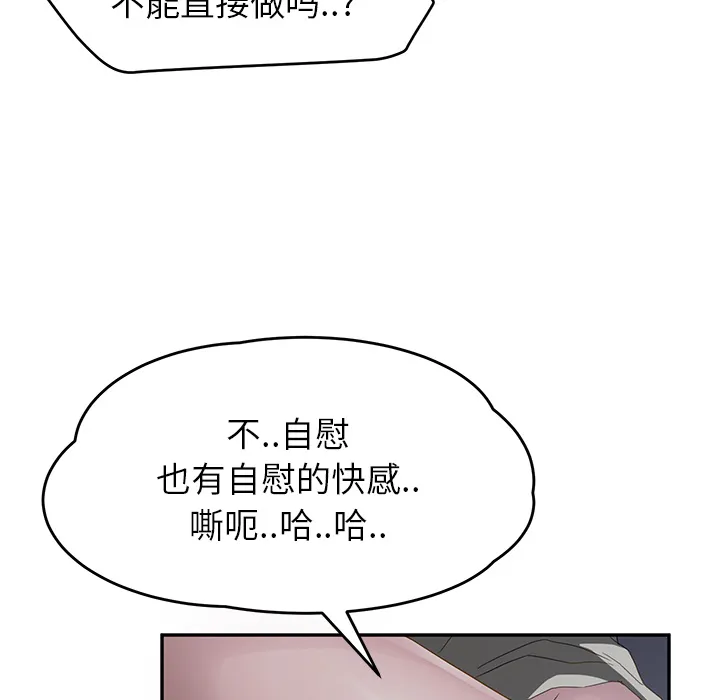 继母 继母：22