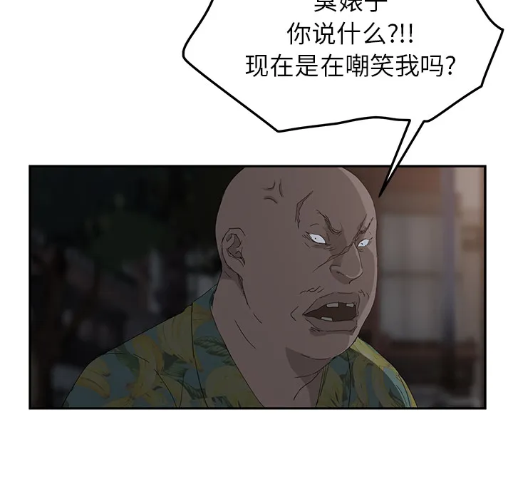 继母 继母：31