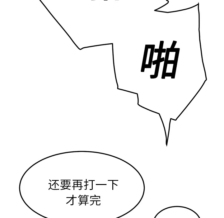 继母 继母：18