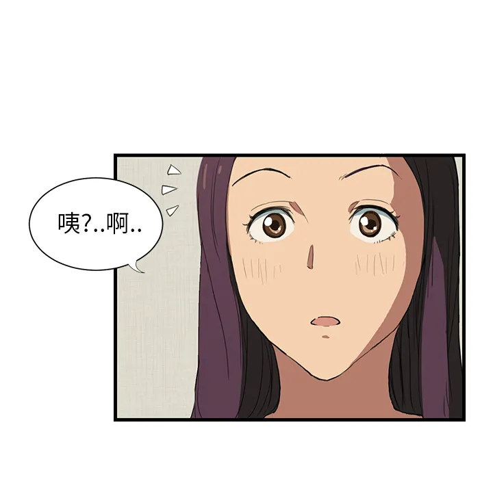 继母 继母：1