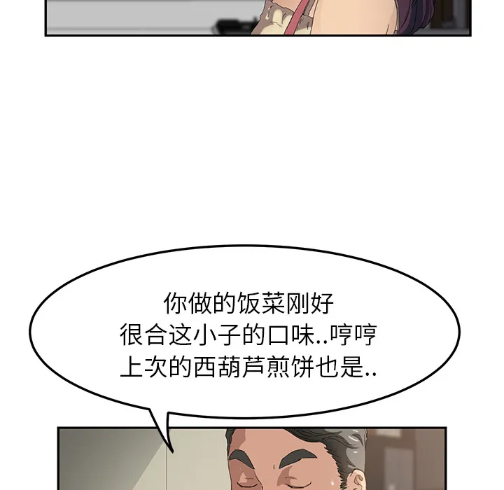 继母 继母：16