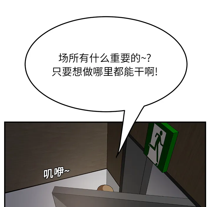 继母 继母：16