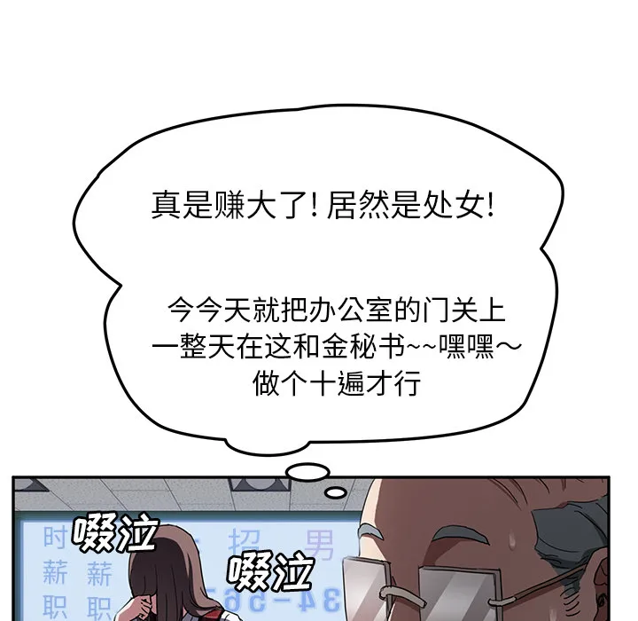 继母 继母：40