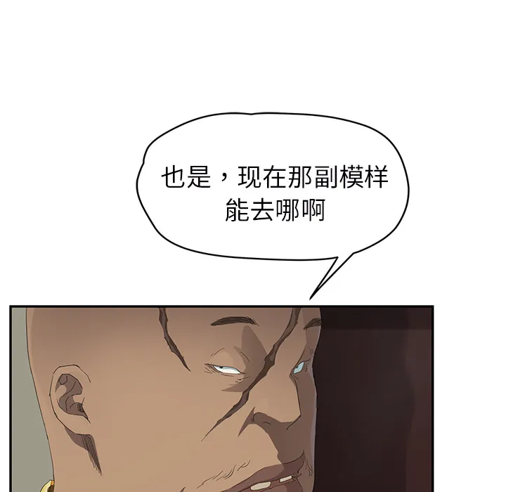 继母 继母：27