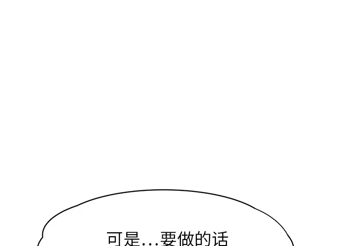 继母 继母：14