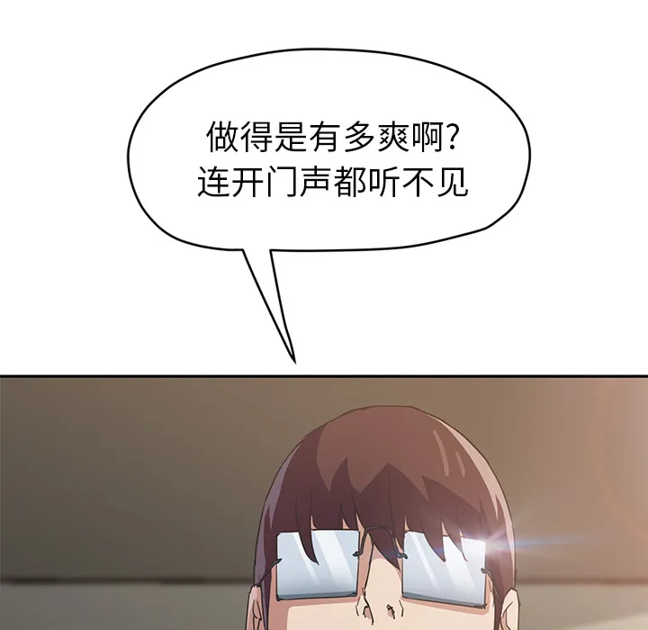 继母 继母：49