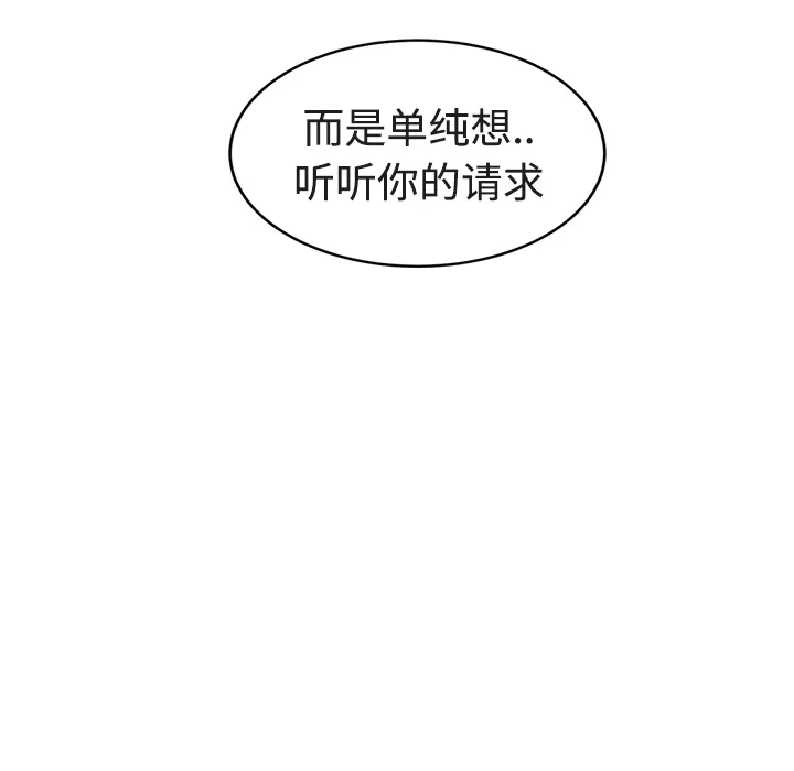 继母 继母：28