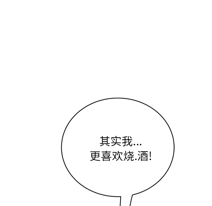 继母 继母：21