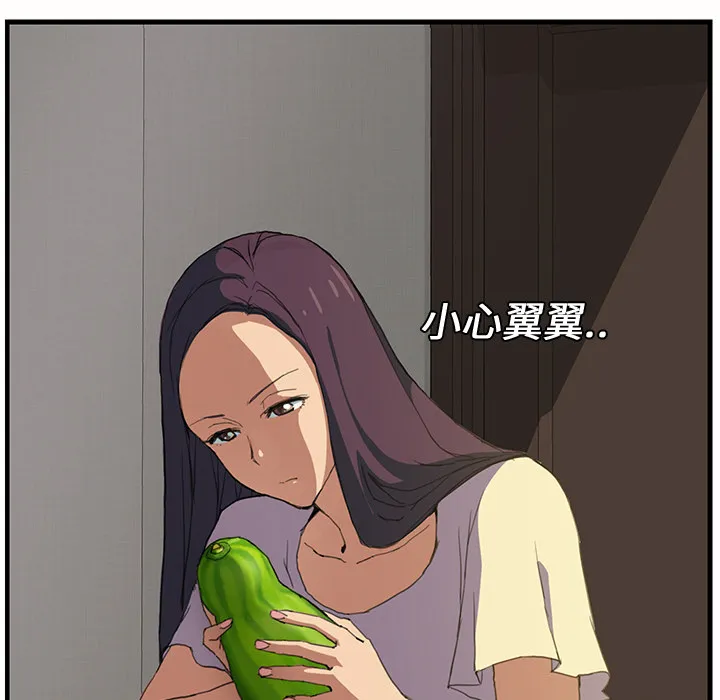 继母 继母：1