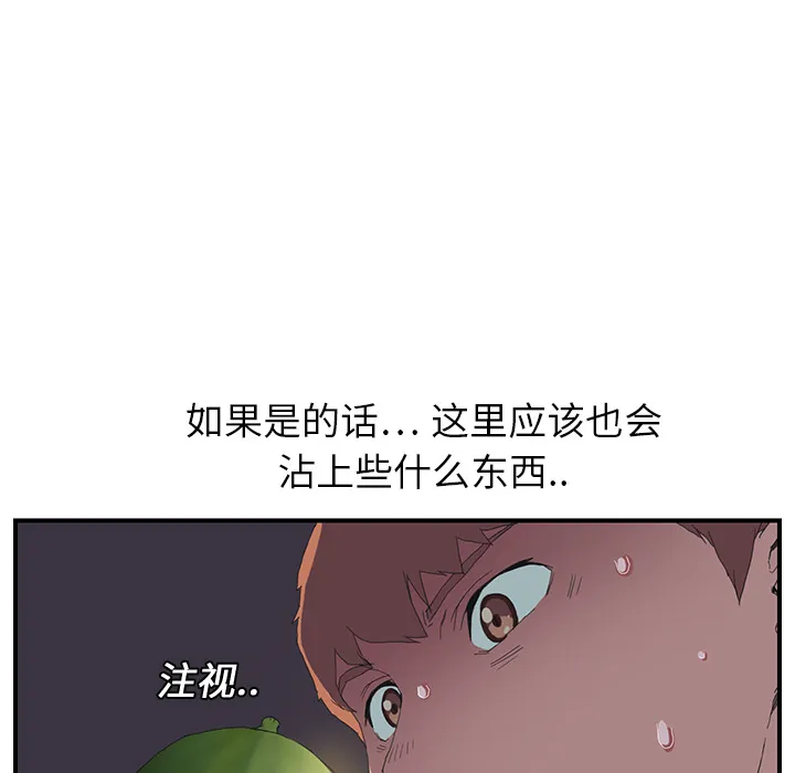 继母 继母：2