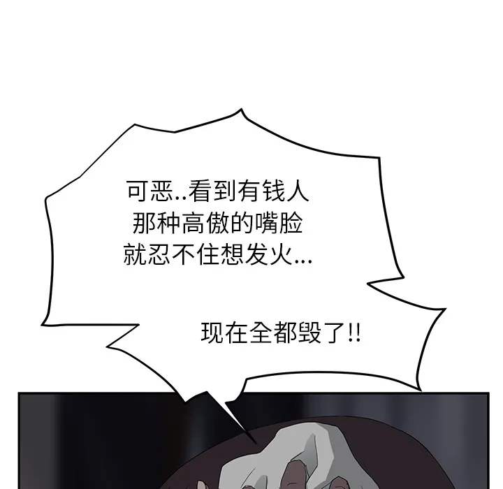 继母 继母：21