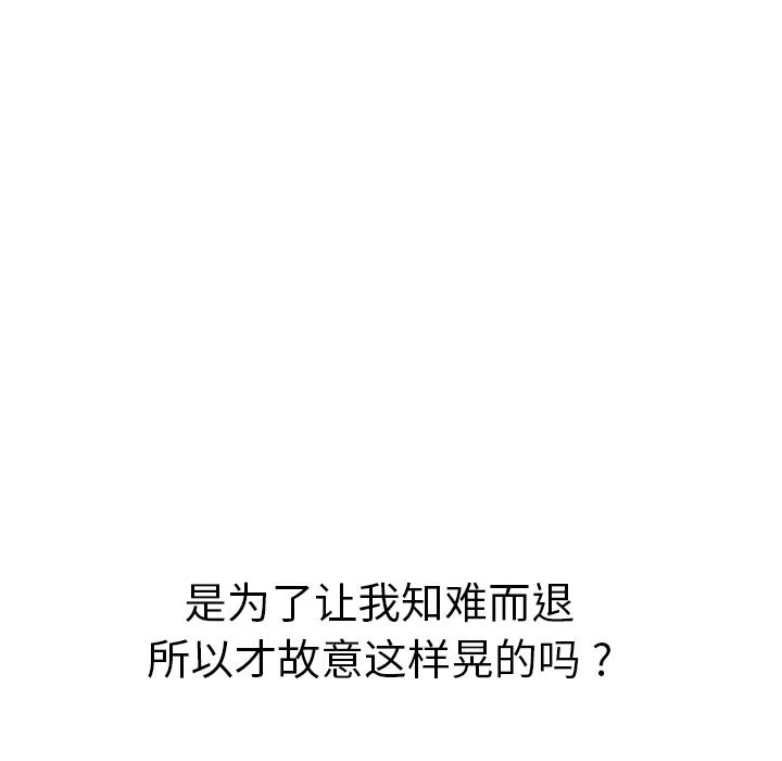 继母 继母：7