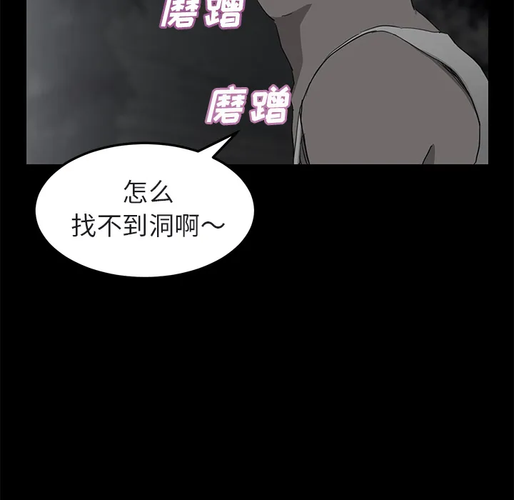 继母 继母：32