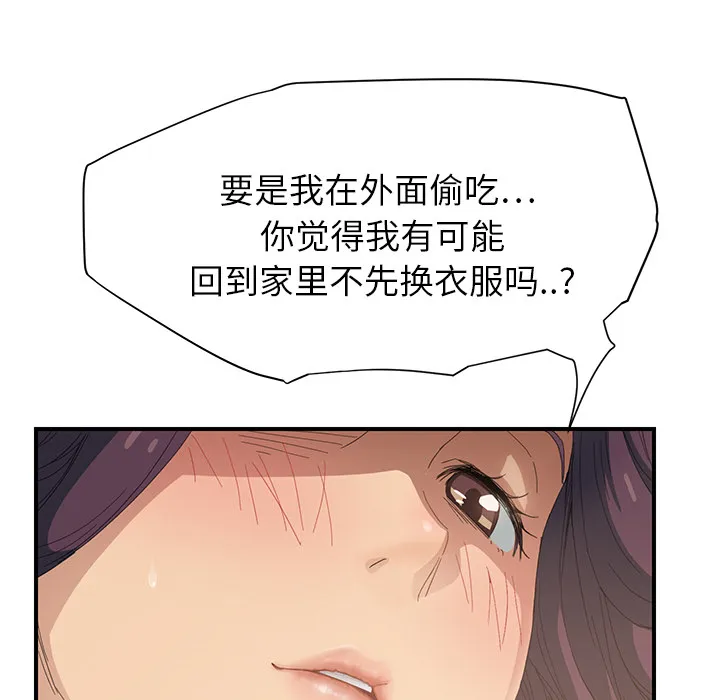 继母 继母：15