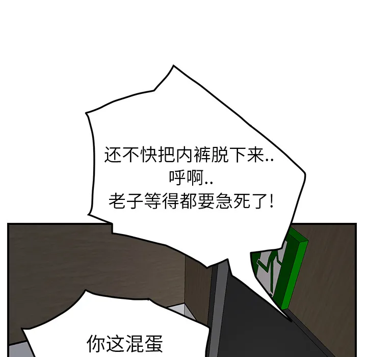 继母 继母：16