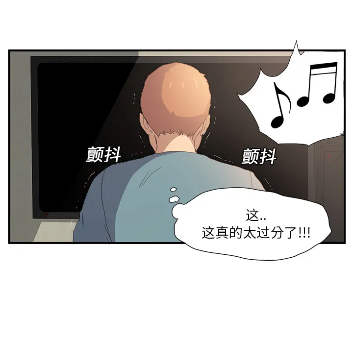 继母 继母：2