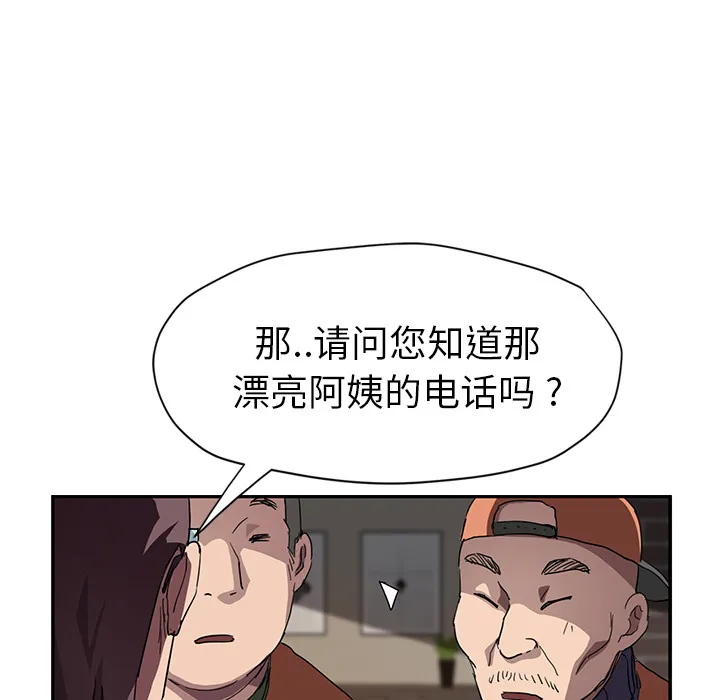 继母 继母：41