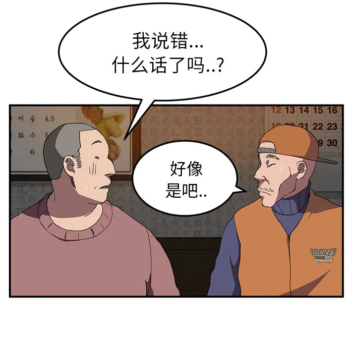 继母 继母：35