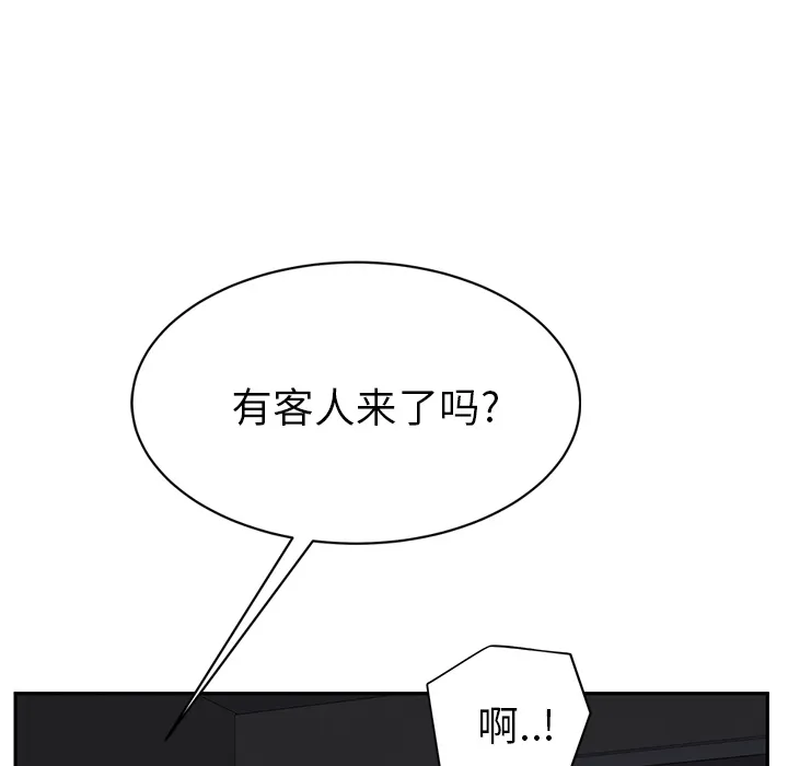 继母 继母：22