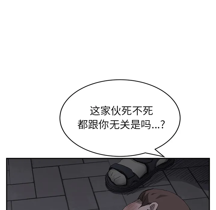 继母 继母：31