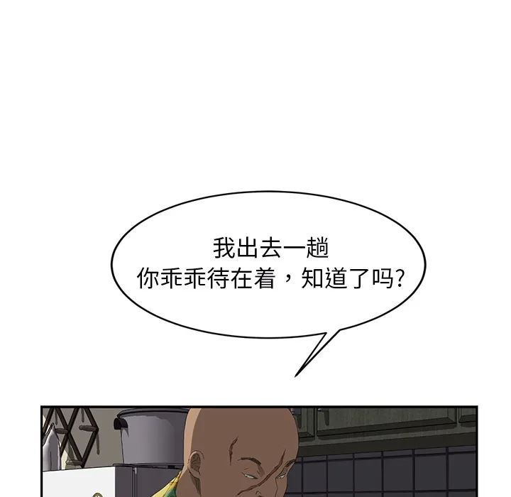 继母 继母：27