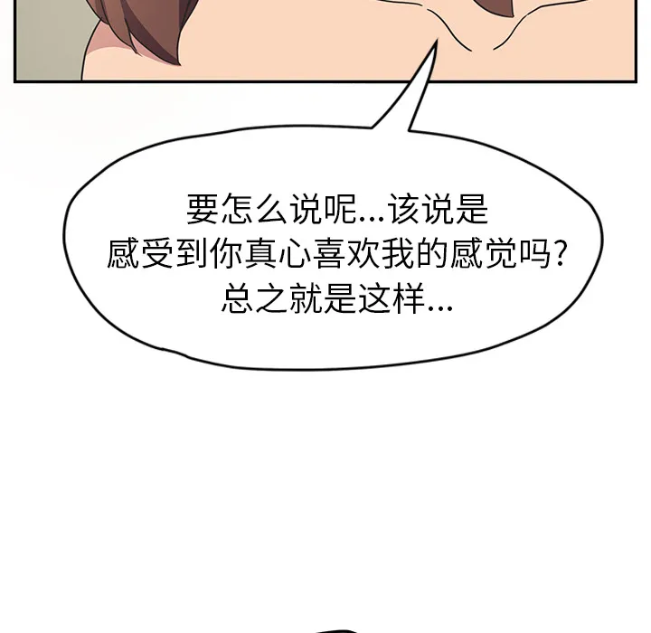 继母 继母：47