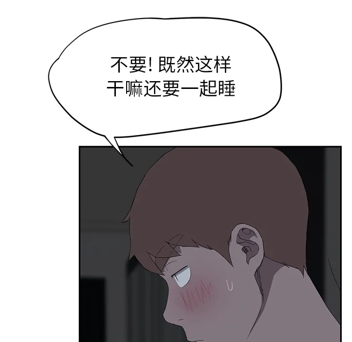 继母 继母：22