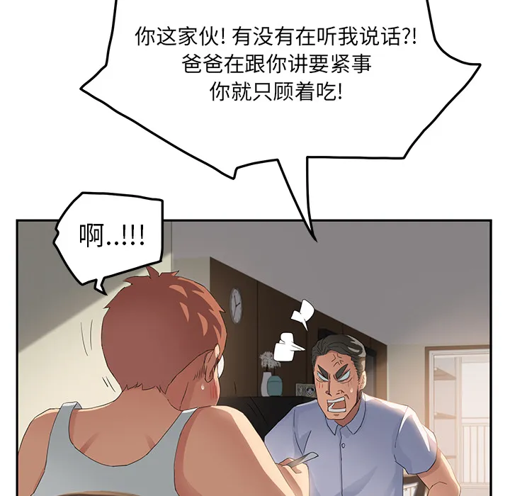 继母 继母：16